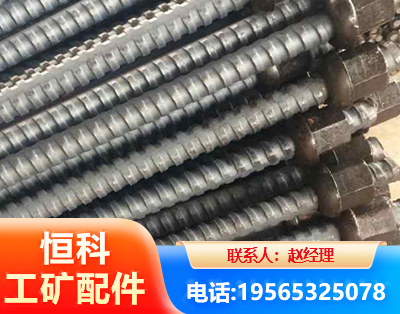 金华右旋螺纹锚杆