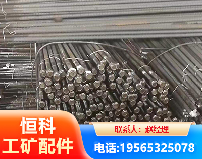 金华左旋螺纹锚杆