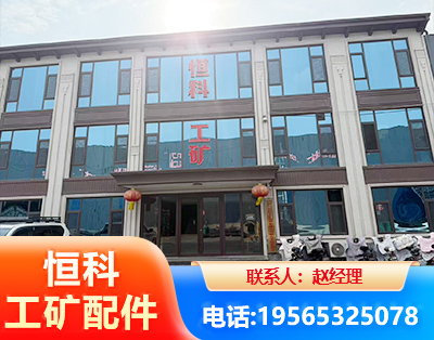金华厂房厂貌
