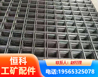 金华钢筋平焊网