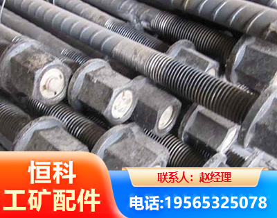 金华左旋螺纹锚杆