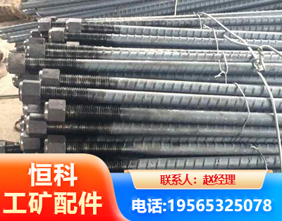 金华左旋螺纹锚杆