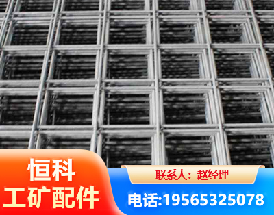 金华钢筋平焊网