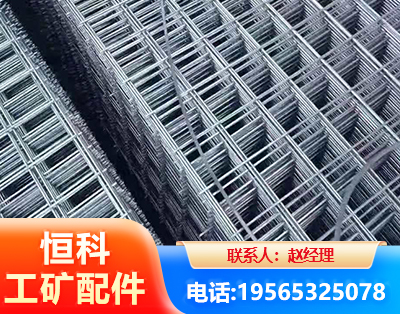 金华钢筋平焊网
