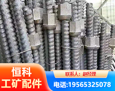 金华右旋螺纹锚杆