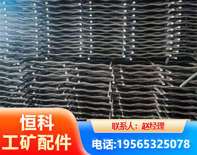 金华钢筋编炽焊网