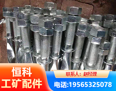 金华麻花锚杆