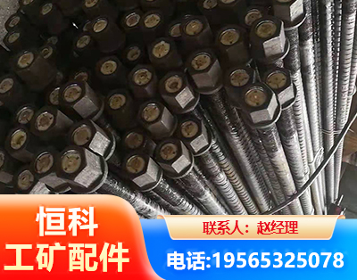 金华左旋螺纹锚杆
