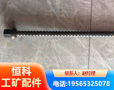 金华右旋螺纹锚杆